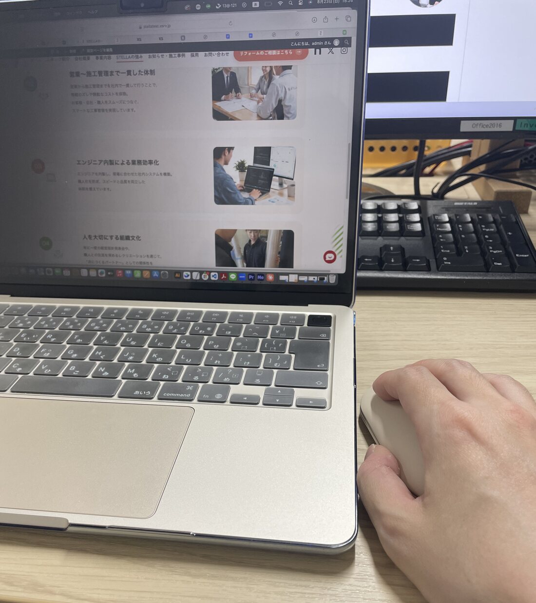エンジニア内製による業務効率化